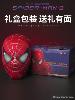 SPIDER-MAN 3 : THE AMAZING - REPLIQUE MASQUE SPIDER-MAN AVEC ECLAIRAGE DES YEUX + TELECOMMANDE (REPRODUCTION BLACK SPIDER STUDIO)