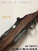 IL FAUT SAUVER LE SOLDAT RYAN - REPLIQUE FUSIL M1 GARAND TOUT EN METAL VIEILLI & BOIS VERITABLE (REPRODUCTION VERSION PATINEE - DENIX)