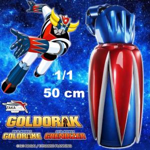 GOLDORAK (UFO ROBOT GRENDIZER) - FULGUROPOING OFFICIEL ECHELLE HUMAINE 1/1 (50 CM) LIMITED EDITION (METEO PUNCH GRENDIZER - TAKACORP. STUDIO - PLASTOY)