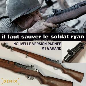 IL FAUT SAUVER LE SOLDAT RYAN - REPLIQUE FUSIL M1 GARAND TOUT EN METAL VIEILLI & BOIS VERITABLE (REPRODUCTION VERSION PATINEE - DENIX)