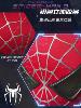 SPIDER-MAN 3 : THE AMAZING - REPLIQUE MASQUE SPIDER-MAN AVEC ECLAIRAGE DES YEUX + TELECOMMANDE (REPRODUCTION BLACK SPIDER STUDIO)